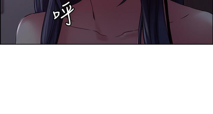 《诚征室友》第40话 第63页