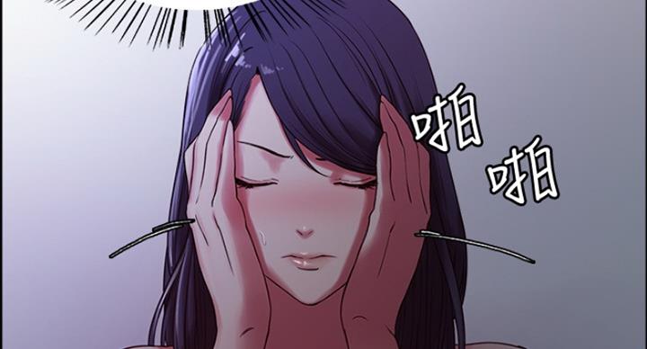 《诚征室友》第40话 第66页