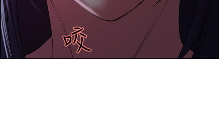 《诚征室友》第40话 第84页