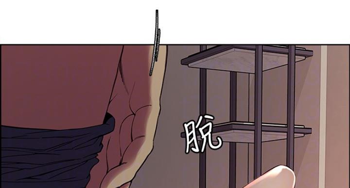 《诚征室友》第39话 第16页