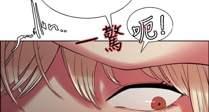 《诚征室友》第39话 第30页