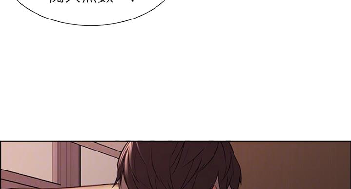 《诚征室友》第39话 第37页