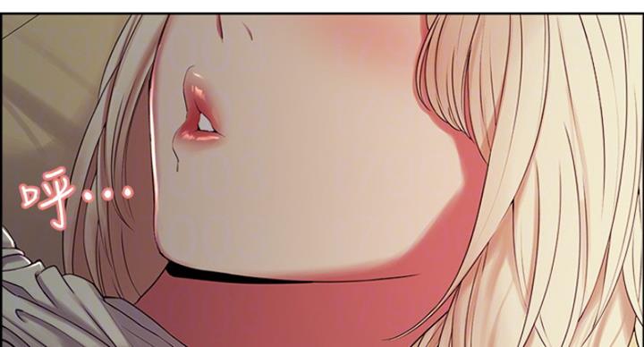 《诚征室友》第39话 第40页