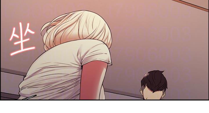 《诚征室友》第39话 第42页