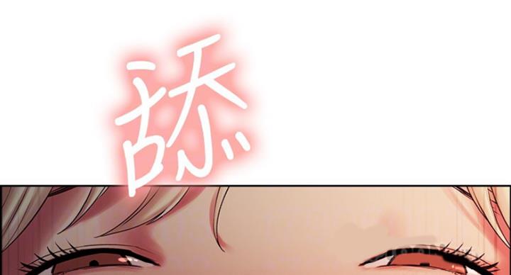 《诚征室友》第39话 第57页