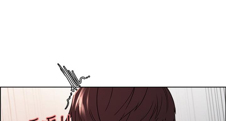 《诚征室友》第39话 第59页