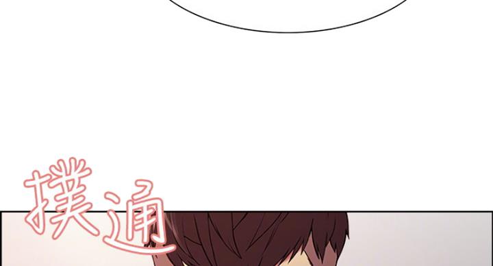 《诚征室友》第39话 第9页