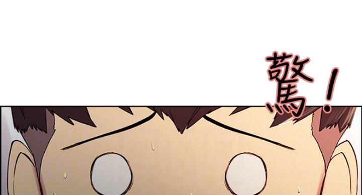 《诚征室友》第38话 第31页