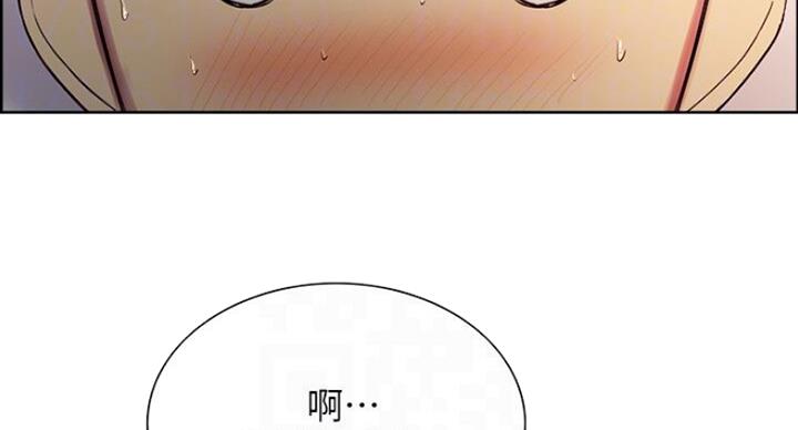 《诚征室友》第38话 第32页