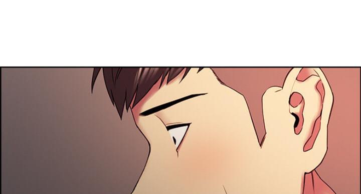 《诚征室友》第38话 第45页