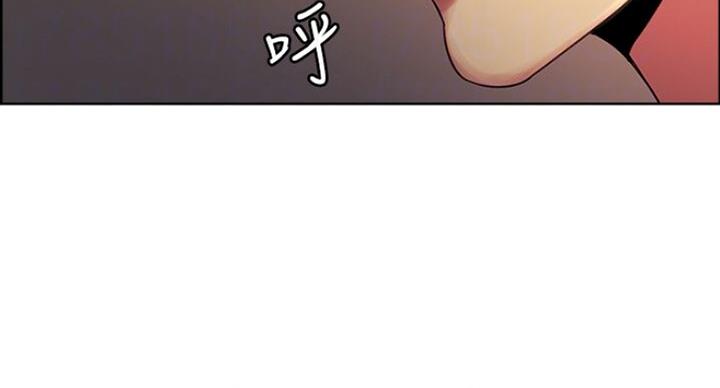 《诚征室友》第38话 第50页