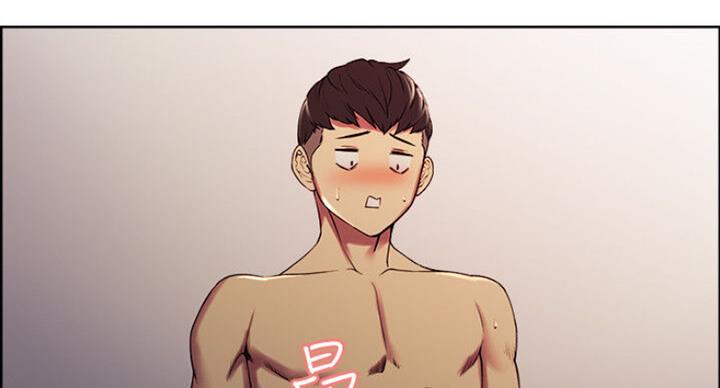 《诚征室友》第38话 第81页