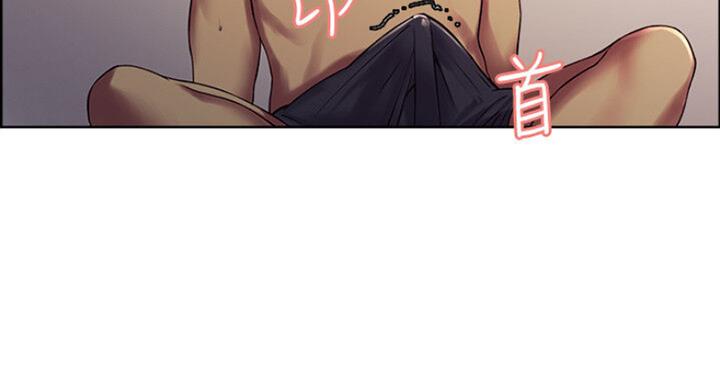 《诚征室友》第38话 第82页