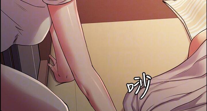 《诚征室友》第37话 第12页