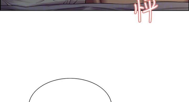《诚征室友》第37话 第19页