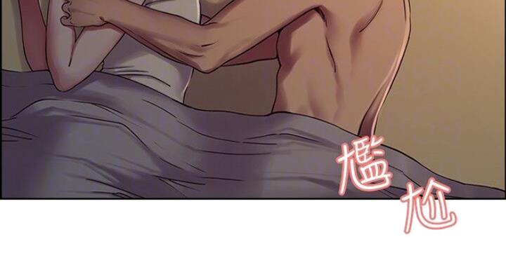 《诚征室友》第37话 第32页