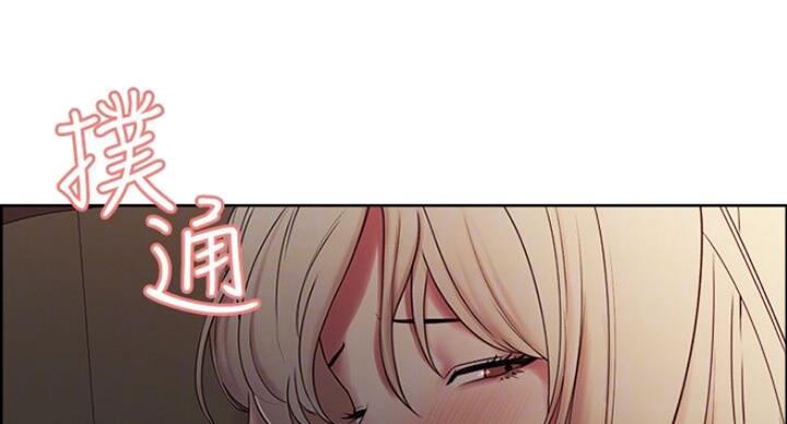 《诚征室友》第37话 第45页
