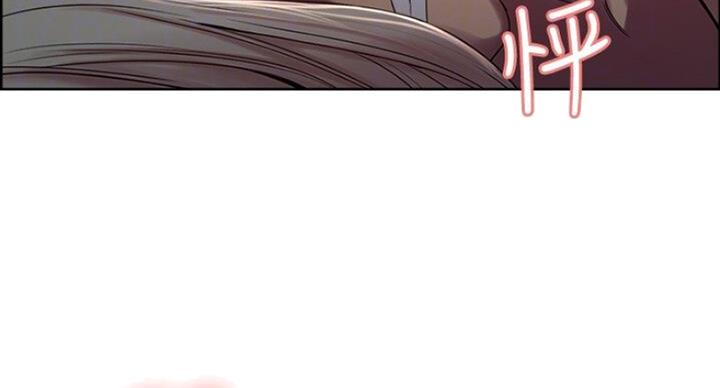 《诚征室友》第37话 第49页
