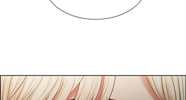 《诚征室友》第37话 第4页