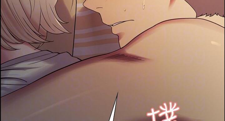《诚征室友》第37话 第54页