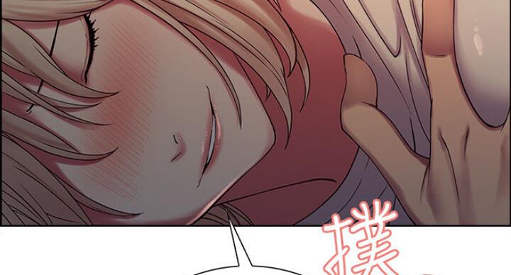 《诚征室友》第37话 第57页
