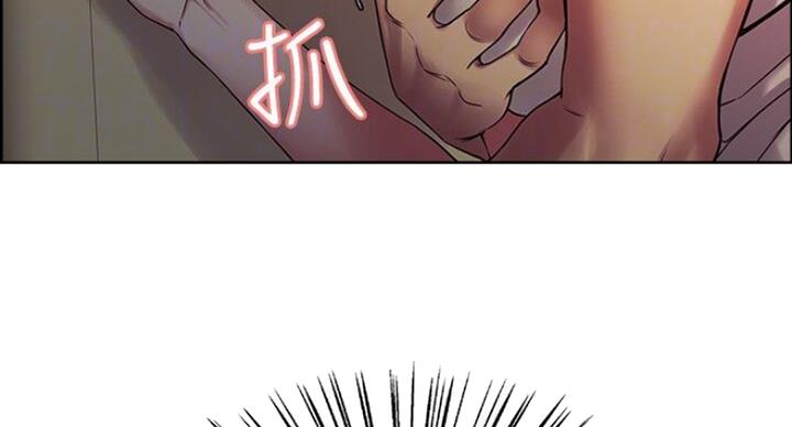 《诚征室友》第37话 第62页