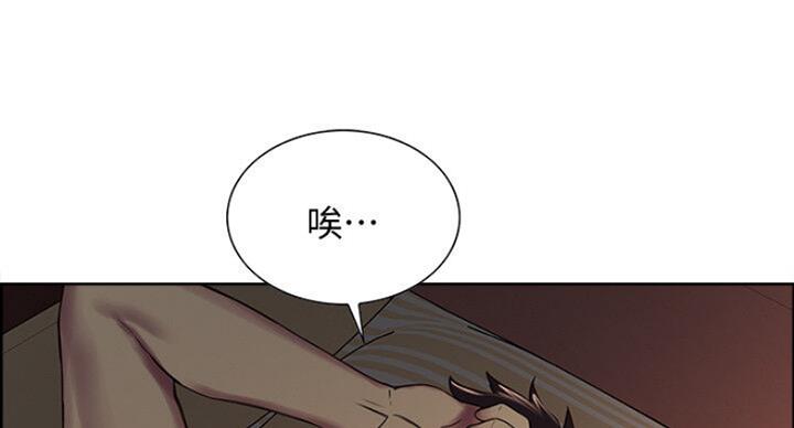《诚征室友》第36话 第13页
