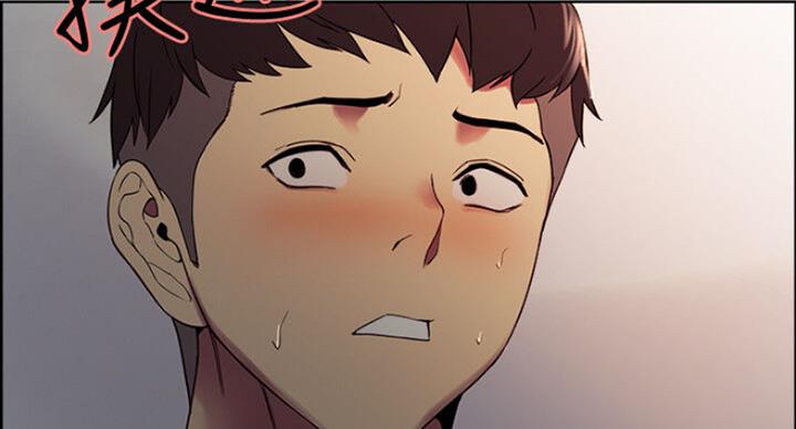 《诚征室友》第36话 第51页
