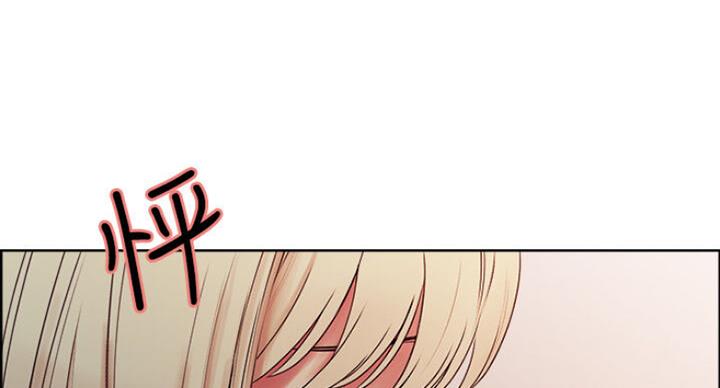 《诚征室友》第36话 第69页