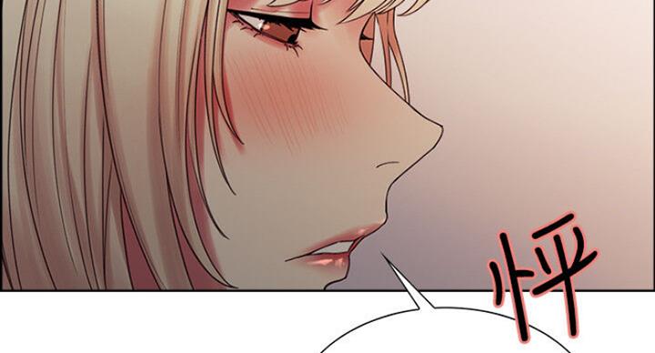 《诚征室友》第36话 第70页
