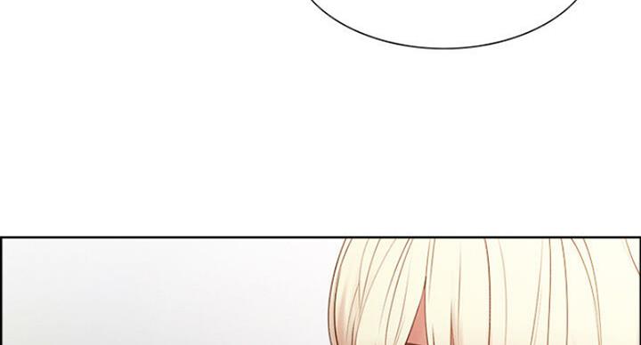 《诚征室友》第35话 第118页