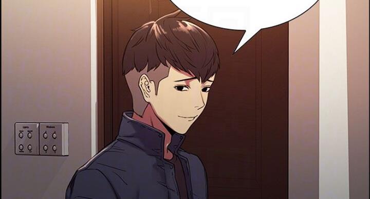 《诚征室友》第35话 第121页