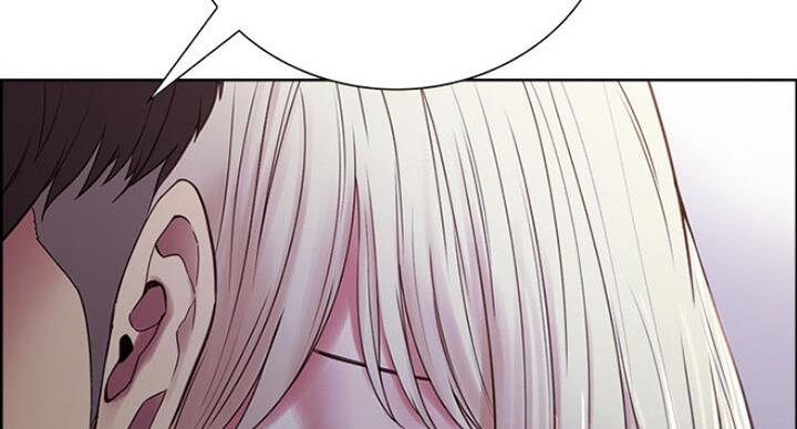 《诚征室友》第35话 第17页