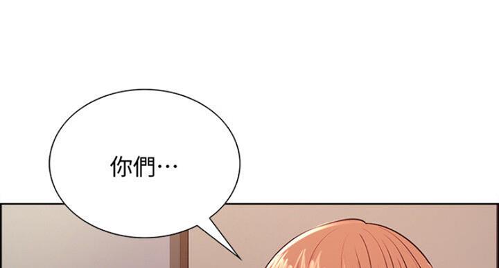 《诚征室友》第35话 第31页