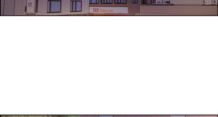 《诚征室友》第35话 第3页
