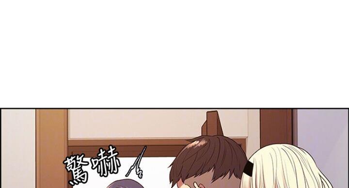 《诚征室友》第35话 第46页
