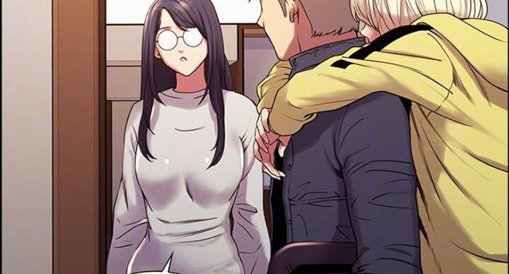 《诚征室友》第35话 第47页