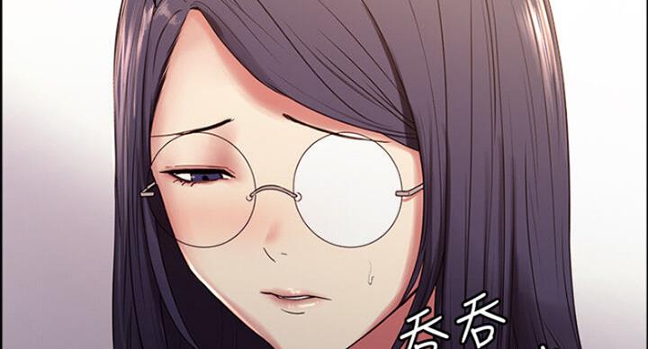 《诚征室友》第35话 第52页