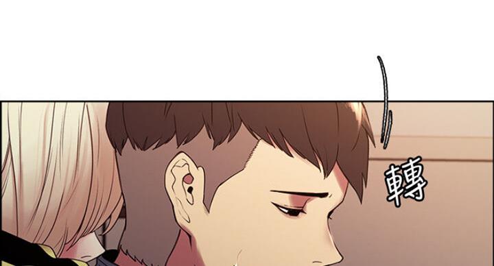《诚征室友》第35话 第54页