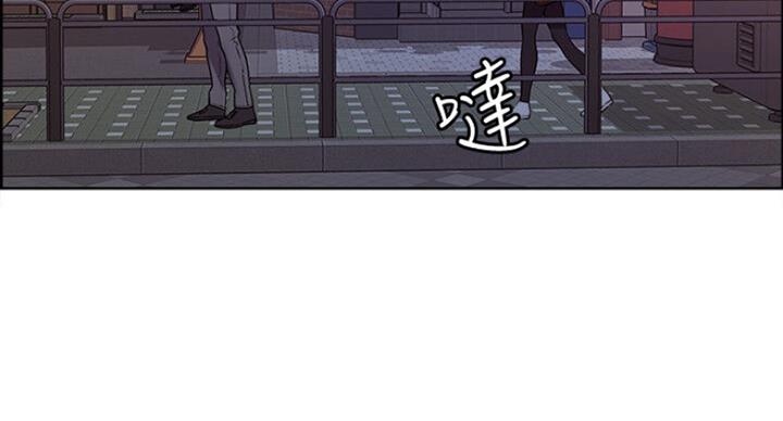 《诚征室友》第35话 第5页