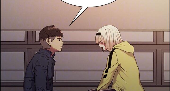 《诚征室友》第35话 第66页