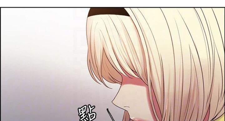 《诚征室友》第35话 第68页