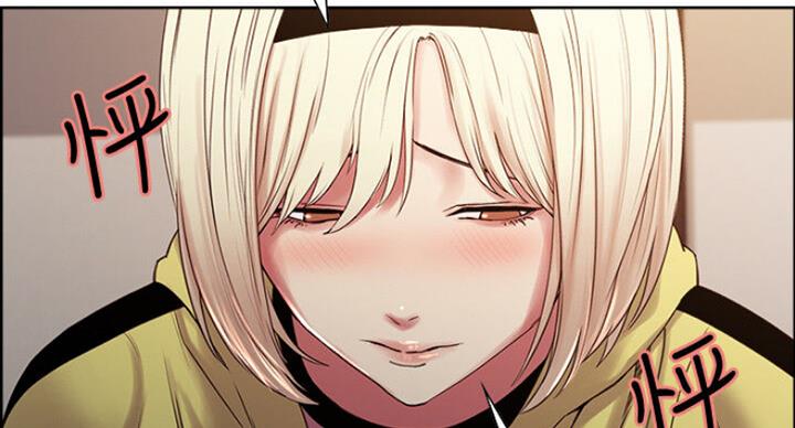 《诚征室友》第35话 第79页