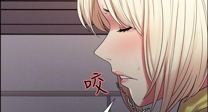 《诚征室友》第35话 第92页