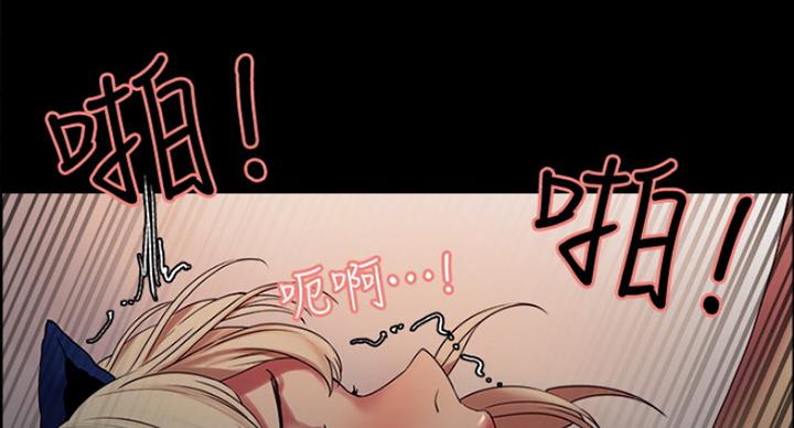 《诚征室友》第33话 第102页