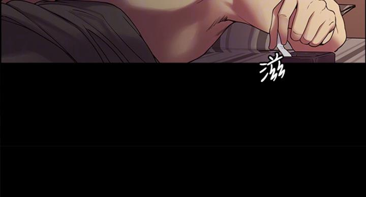 《诚征室友》第33话 第11页