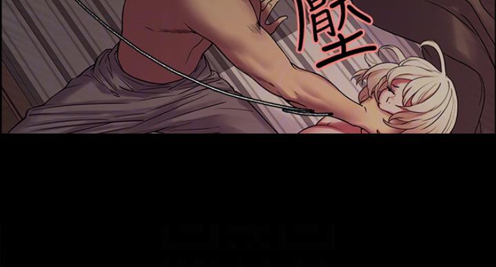 《诚征室友》第33话 第22页