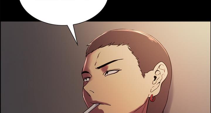 《诚征室友》第33话 第2页