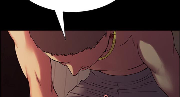 《诚征室友》第33话 第35页