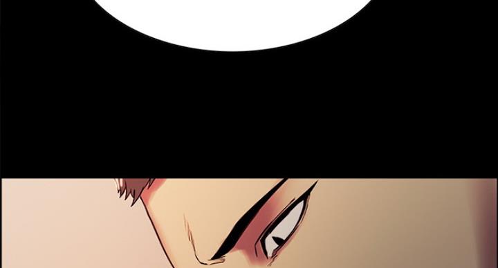 《诚征室友》第33话 第44页